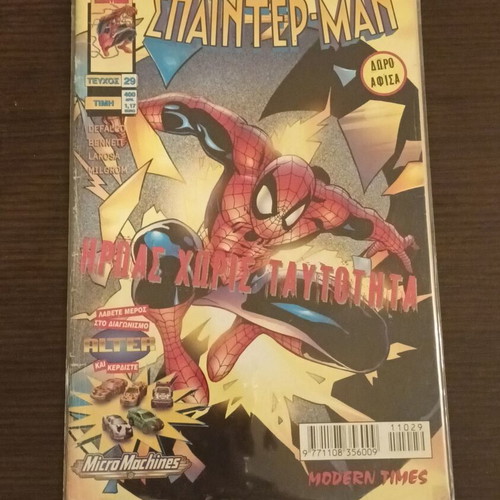Spider-Man No 29 Modern Times used comic