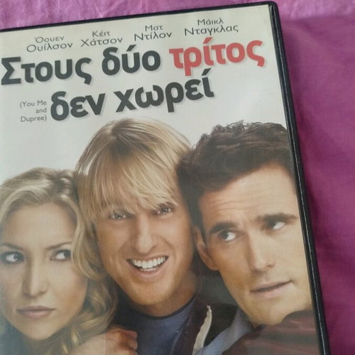 You Me and Dupree DVD like new, comedy with subtitles