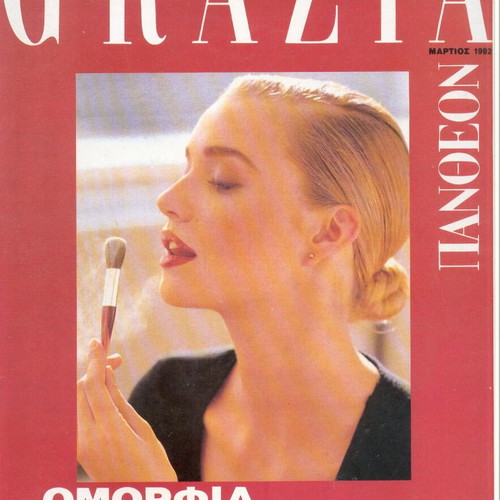 Grazia Bellezza Pantheon magazine March 1992