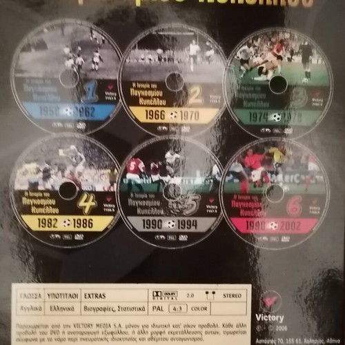 The History of the World Cup DVD set like new, 6 discs
