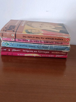 Romance books used, Bianca and Viper Nora series, set of 5