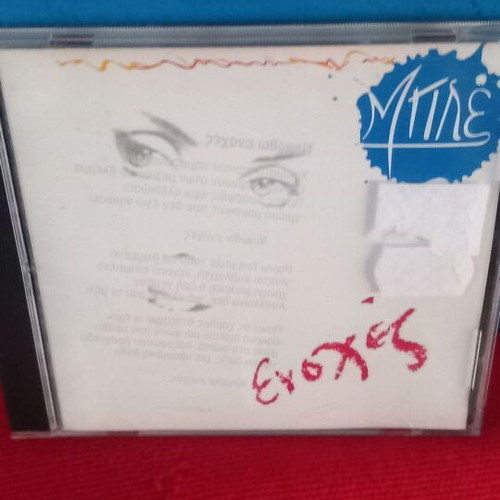 Ble Enoxes CD, pop