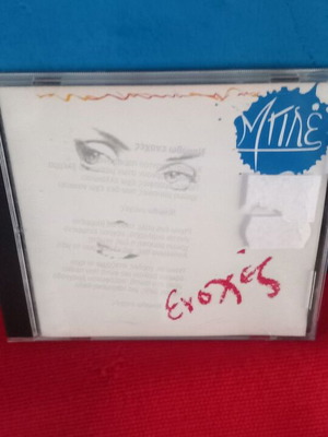 Ble Enoxes CD, pop