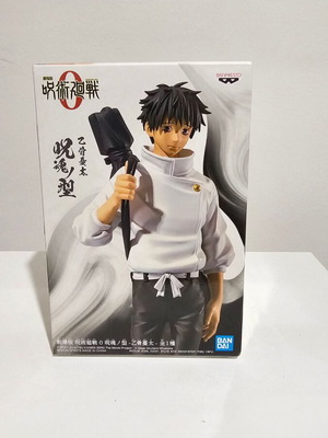 Banpresto Figure Jujutsu Kaisen - Yuta Okkotsu new