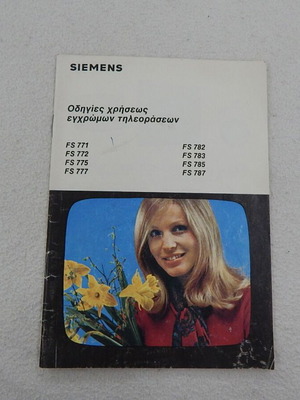 Siemens TV user manual booklet