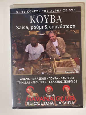 Cuba Salsa, rum & revolution DVD new, documentary