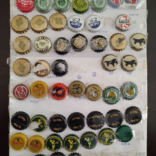 Greek beer caps collection, 50 pieces, including rare and vintage
