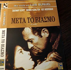 DVD THE YOUNG ONE CLASSIC MOVIE FROM LUIS BUNUEL