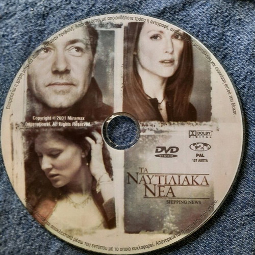 Shipping News DVD like new with subtitles