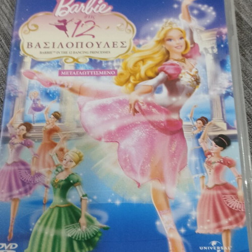 Barbie 12 Dancing Princesses DVD used, dubbed in Greek