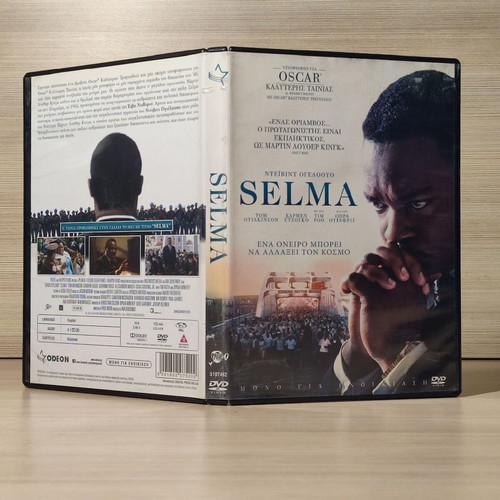 Selma DVD used with Greek subtitles