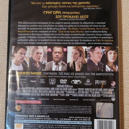 Contagion DVD like new, thriller adventure with subtitles