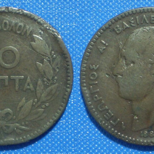 Greece 10 Lepta 1882 Copper Coin used