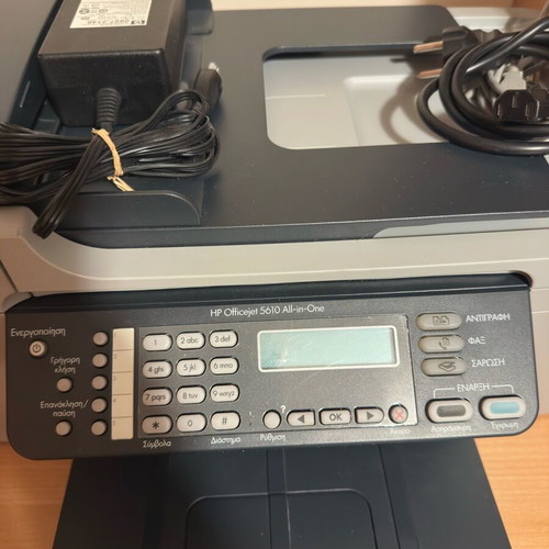 HP Officejet 5610 All-in-One used multifunction printer