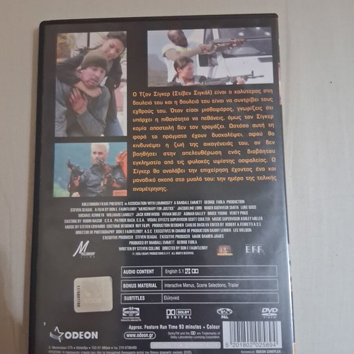 O Misthoforos DVD like new with Greek subtitles