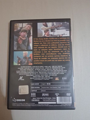O Misthoforos DVD like new with Greek subtitles