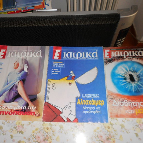Old magazines used, collection with various issues