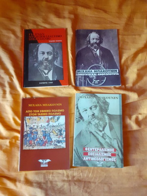 Bakunin book collection like new