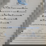  μαθαίνω γράμματα λέξεις αριθμούς Α Δημοτικού