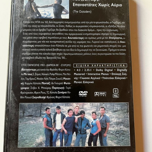 The Outsiders DVD used, action thriller with subtitles