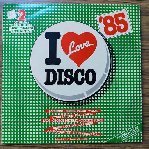 I Love Disco '85 vinyl used, electronic music compilation