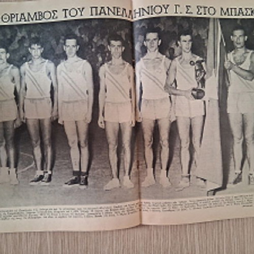 Ta Spor used issue 2 September 1957