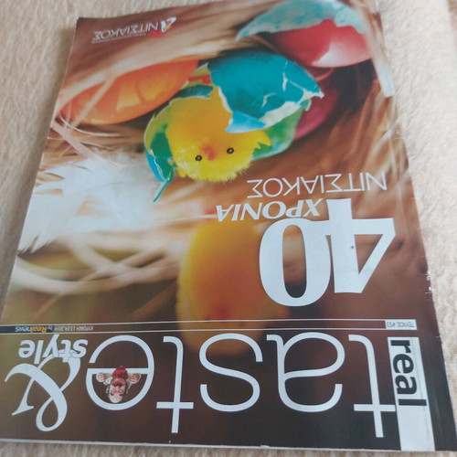Cookbooks like new, 2006-2009, 6 issues
