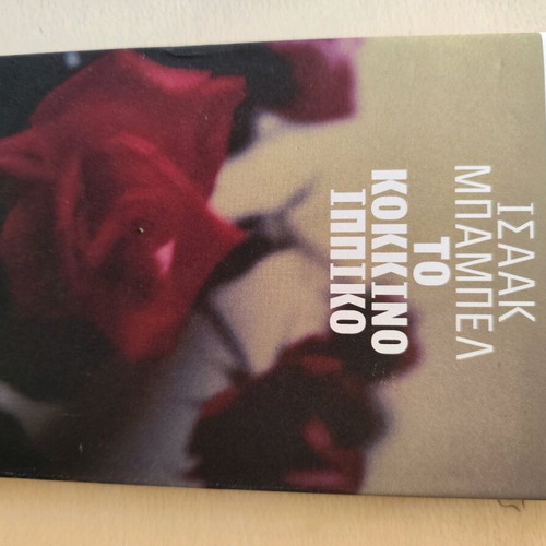 Russian literature like new