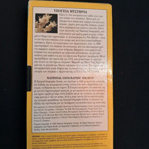 National Geographic VHS Tape Mysteries Underground dubbed like new