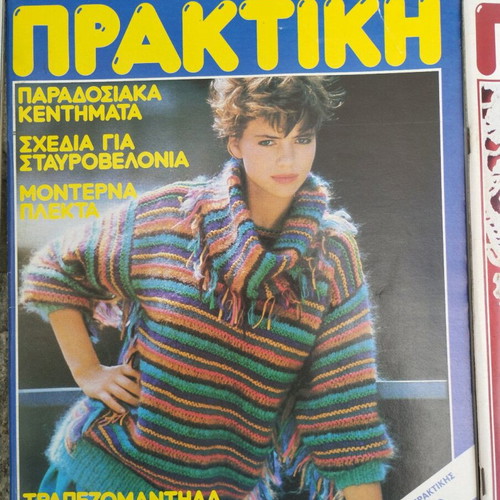 Periodical Practice 1982 & 1983