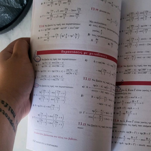 Algebra B Lykeiou A' Volume like new, Greek textbook