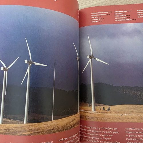 Atlas of Sciences Energy and Motion book like new