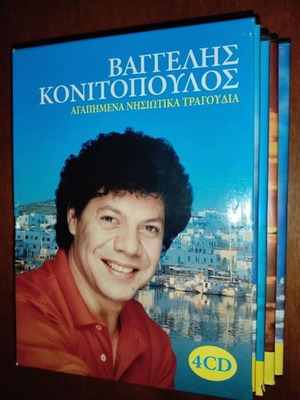 Vaggelis Konitopoulos Favorite Island Songs 4CD new, traditional