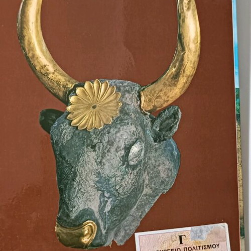 Corinth, Mycenae, Nafplio, Tiryns, Epidaurus book like new