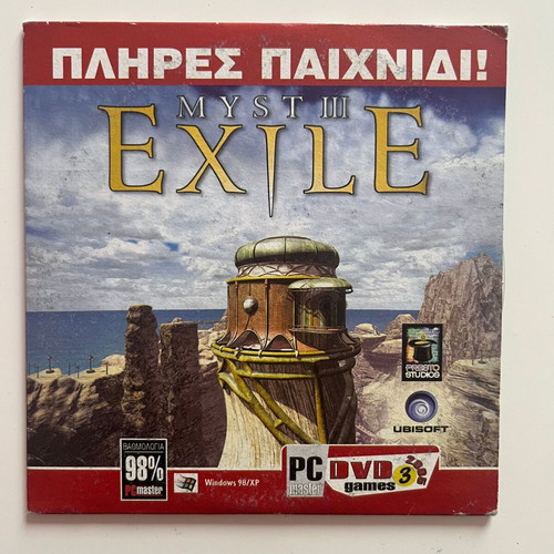 Myst III: Exile used PC adventure game