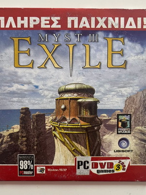 Myst III: Exile used PC adventure game