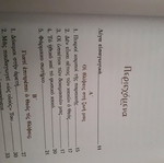 Βιβλίο Στήριξέ Με Όταν Λυγίζω Σαν Καινούργιο, Θρησκείες & Μεταφυσική