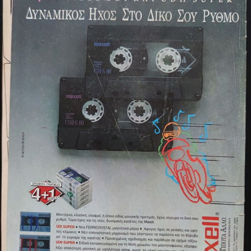 Metal Hammer & Heavy Metal magazine issue 48, December 1988