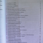 Math Aid for 5th Grade Used, Step by Step