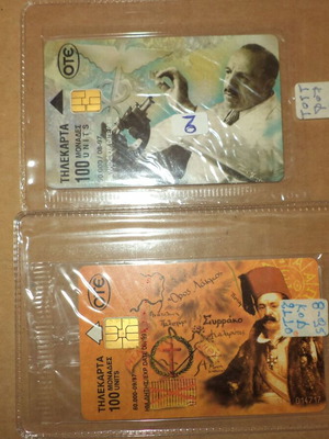 Phone cards new, pack of 2