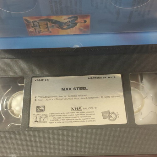 Max Steel VHS new, dubbed