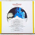  ΔΙΟΝΥΣΗΣ ΣΑΒΒΟΠΟΥΛΟΣ - Συλλογή με  5 CD
