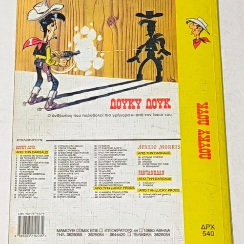 Lucky Luke The Ghost Town #47 like new