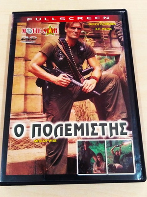 Men of War DVD like new with subtitles