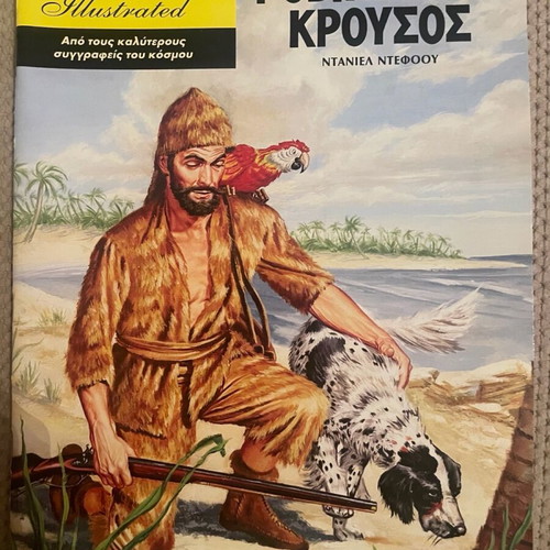 Robinson Crusoe from Classics Illustrated series like new