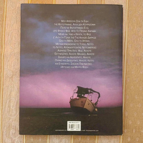 Ek Fotos 1st Edition 2003 like new