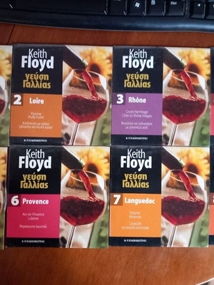 Keith Floyd Cooking DVDs Taste of France like new, set of 8