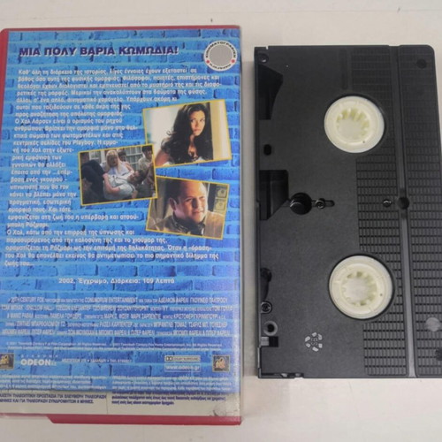 Shallow Hal VHS like new, comedy with subtitles
