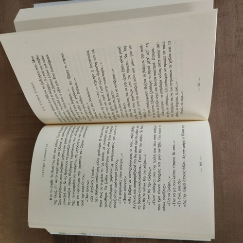 Books like new, Ego o Simos Symeon and The Hundred-Year-Old Man Who Climbed Out
