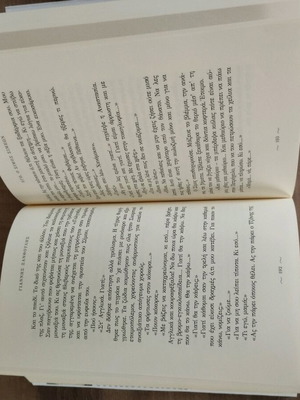 Books like new, Ego o Simos Symeon and The Hundred-Year-Old Man Who Climbed Out